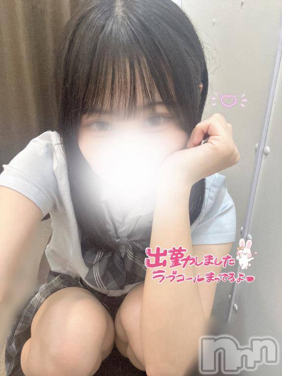 新潟手コキsleepy girl(スリーピーガール)体験ちなつちゃん(20)の2025年9月12日写メブログ「一緒に♡」
