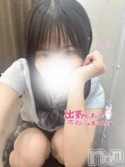 新潟手コキsleepy girl(スリーピーガール) 体験ちなつちゃん(20)の9月12日写メブログ「一緒に♡」