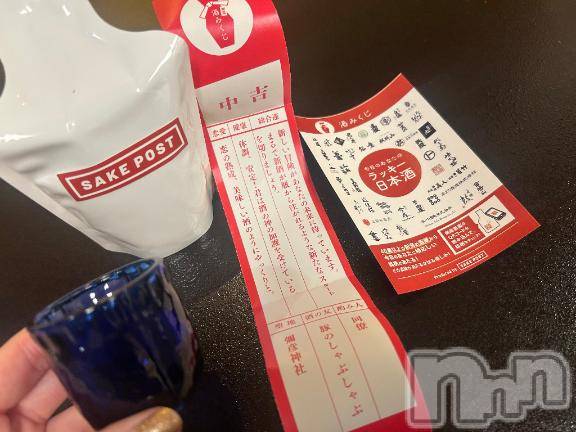 新潟デリヘルOffice Amour(オフィスアムール) 新人ななせ/エステ課(32)の12月24日写メブログ「このドキドキ感がたまらん(*´﹃｀*)」