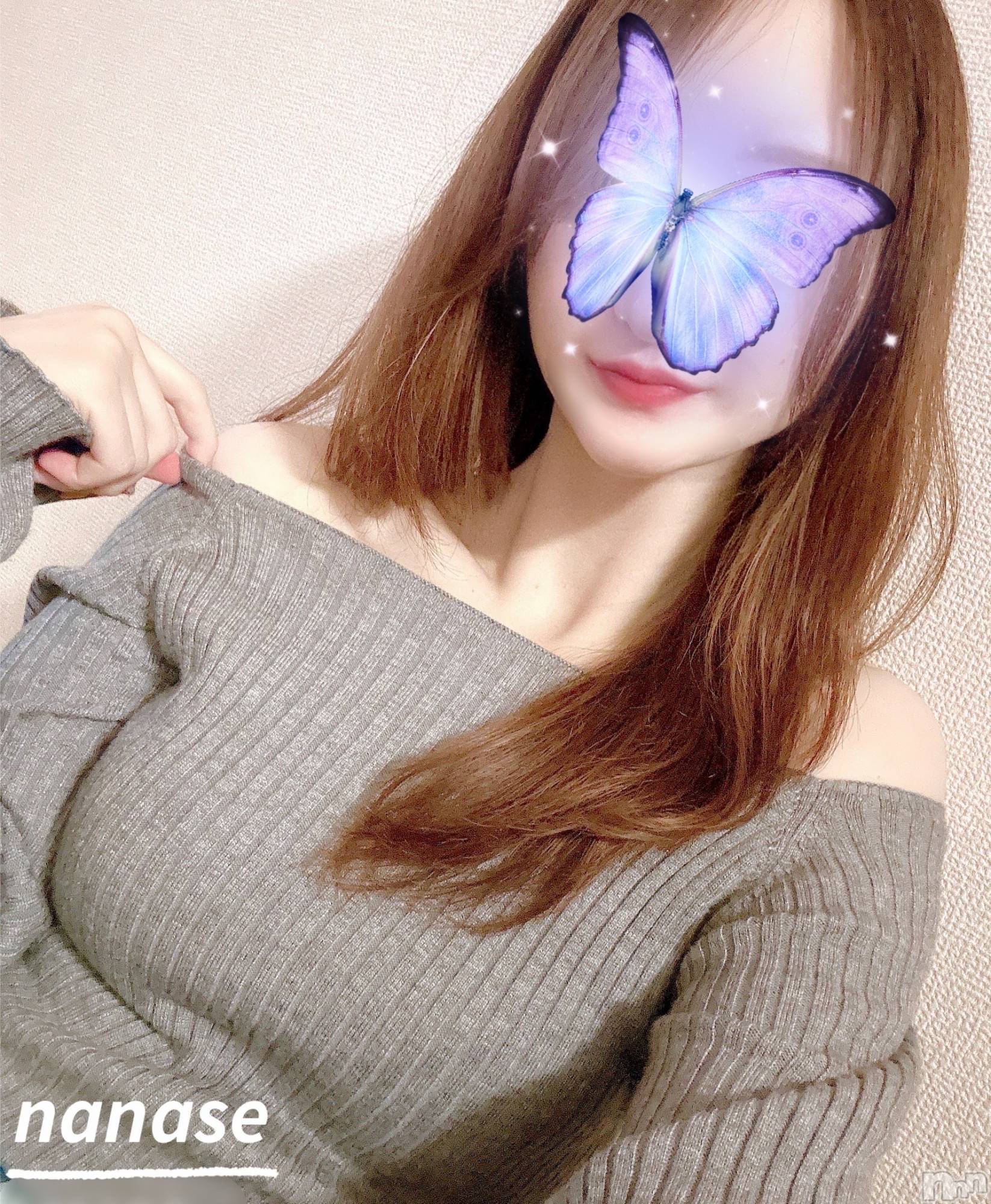 体験ななせ/エステ課