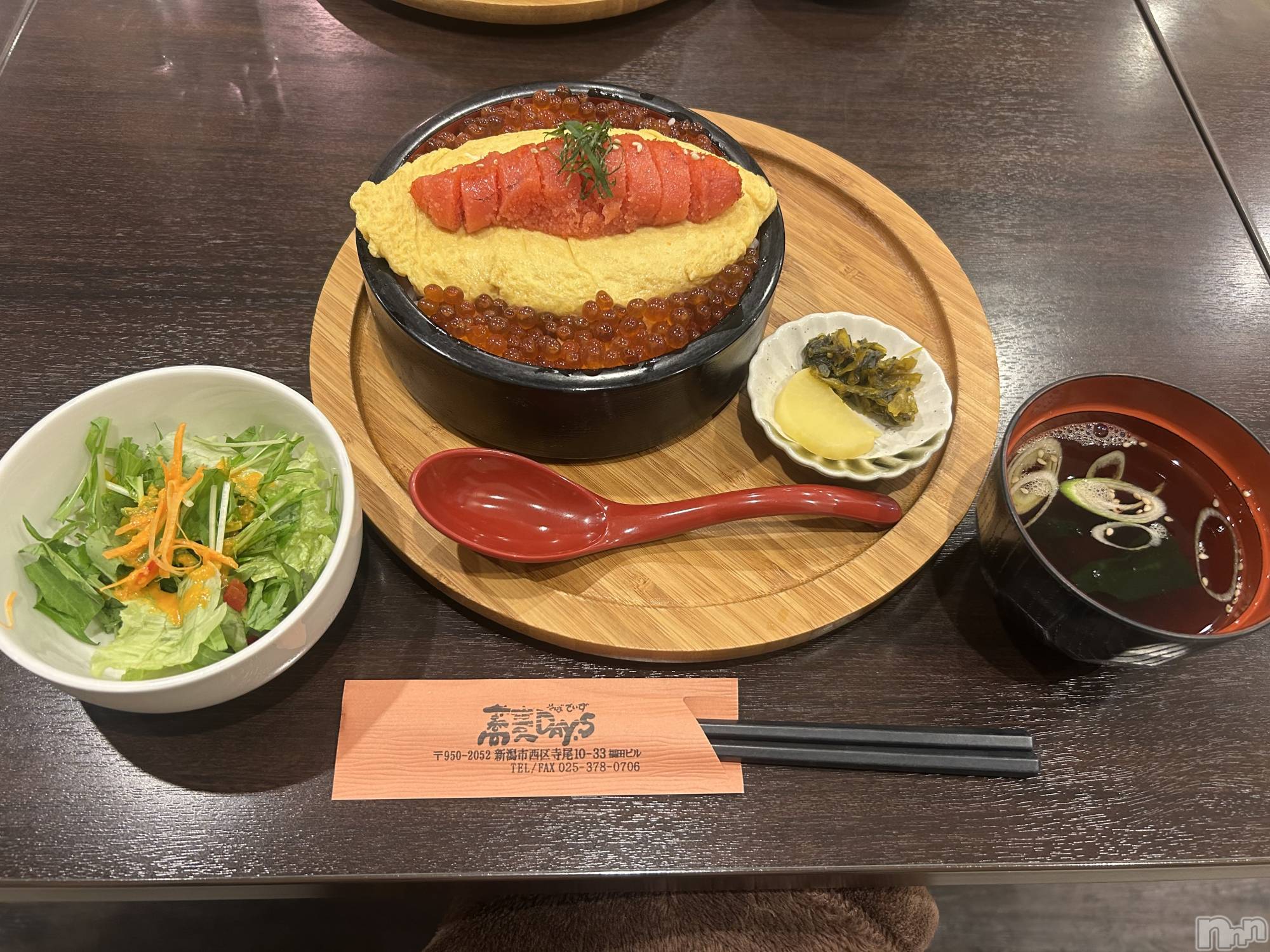 新潟デリヘルOffice Amour(オフィスアムール)体験ななせ/エステ課(32)の2025年11月11日写メブログ「痛風に気をつけて(*´︶`*)ﾉ」