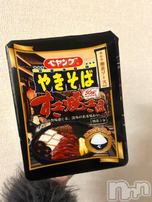 新潟デリヘル Office Amour(オフィスアムール) 新人ななせ/エステ課(32)の1月23日写メブログ「美味しいかなー？」