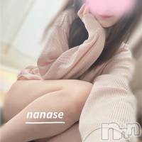 体験ななせ/エステ課
