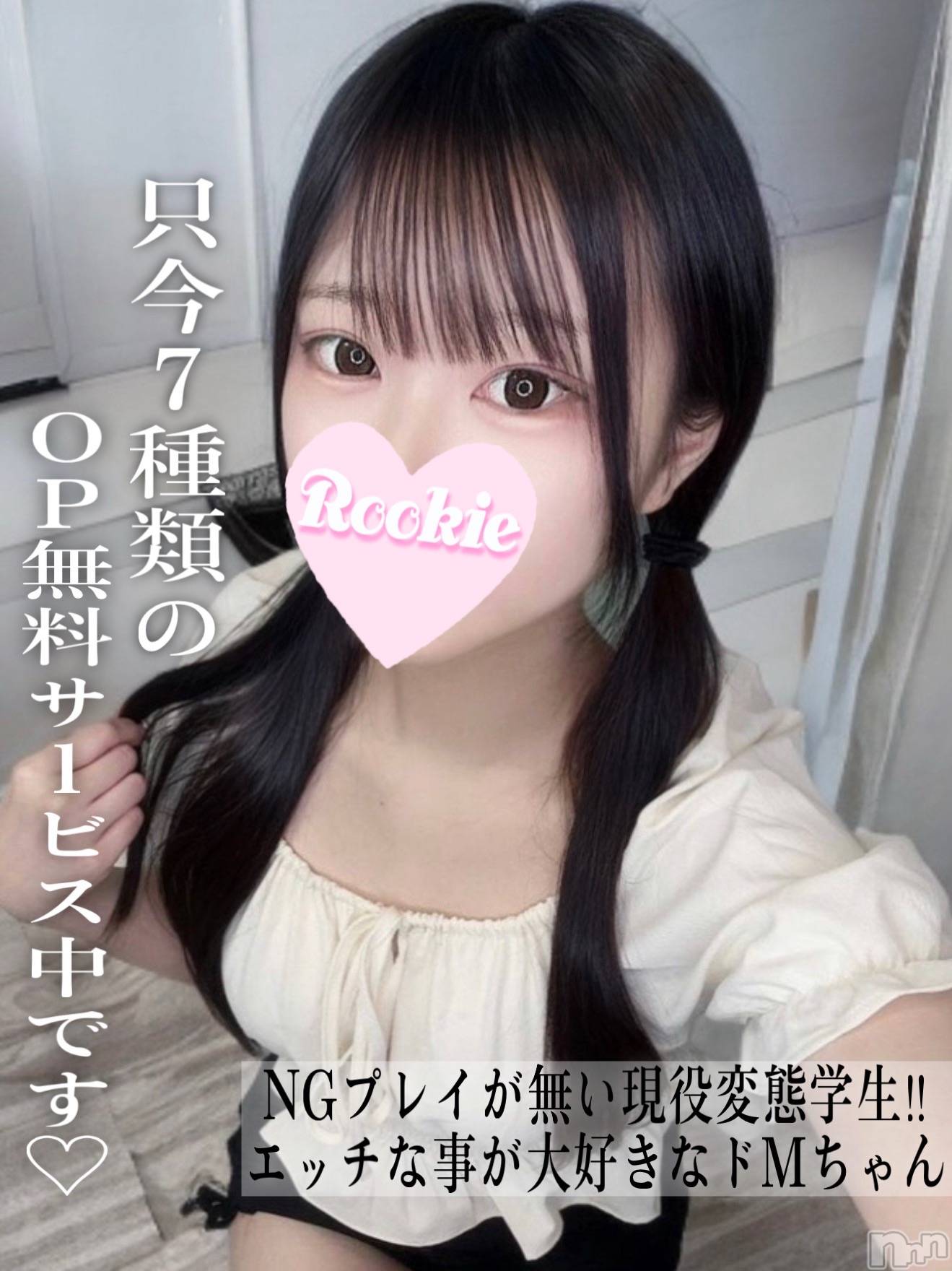りり