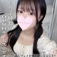りり