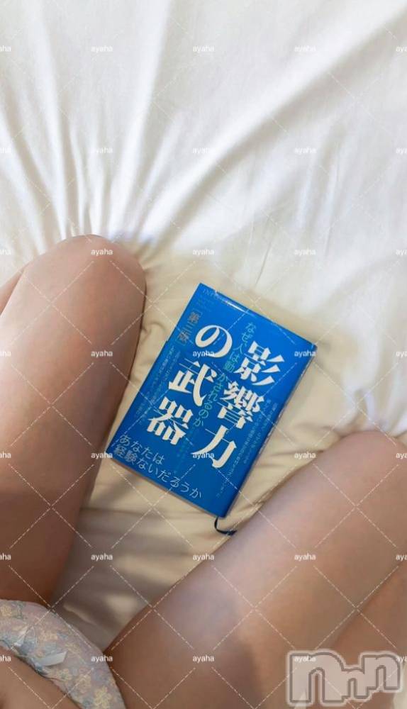 上越デリヘルRICHARD（リシャール）(リシャール) 青梅あやは(21)の9月11日写メブログ「📕旅のお供📕」