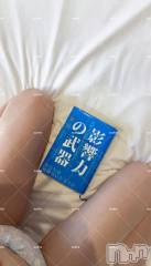 上越デリヘルRICHARD（リシャール）(リシャール) 青梅あやは(21)の9月11日写メブログ「📕旅のお供📕」