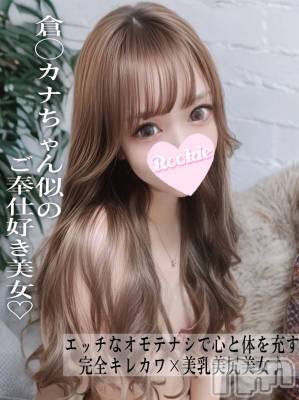つばさ(27) 身長149cm、スリーサイズB83(B).W55.H84。長岡デリヘル ROOKIE(ルーキー)在籍。