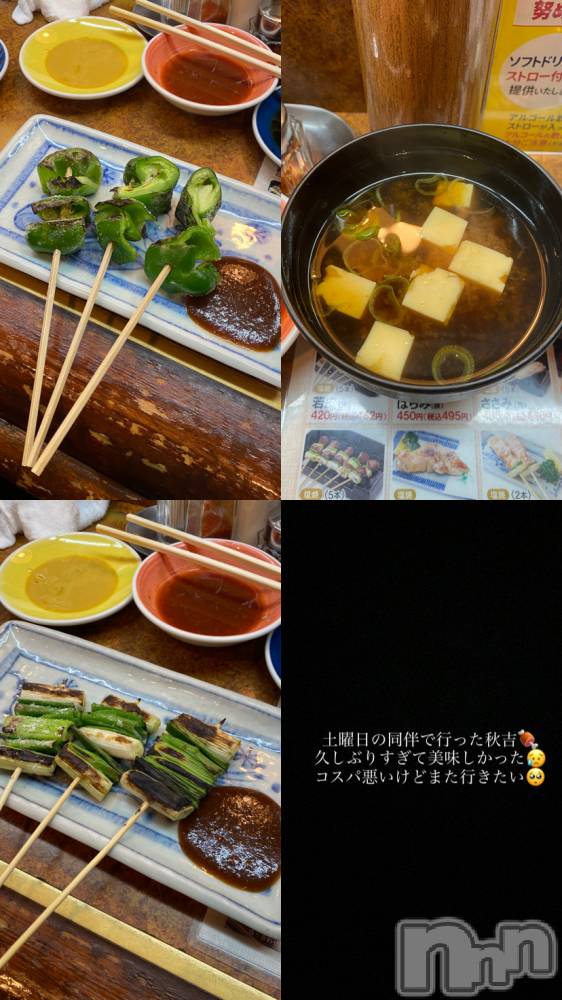 Х顦Armada(ޡ) honoka1024̥֥֭🐦🔥🍗