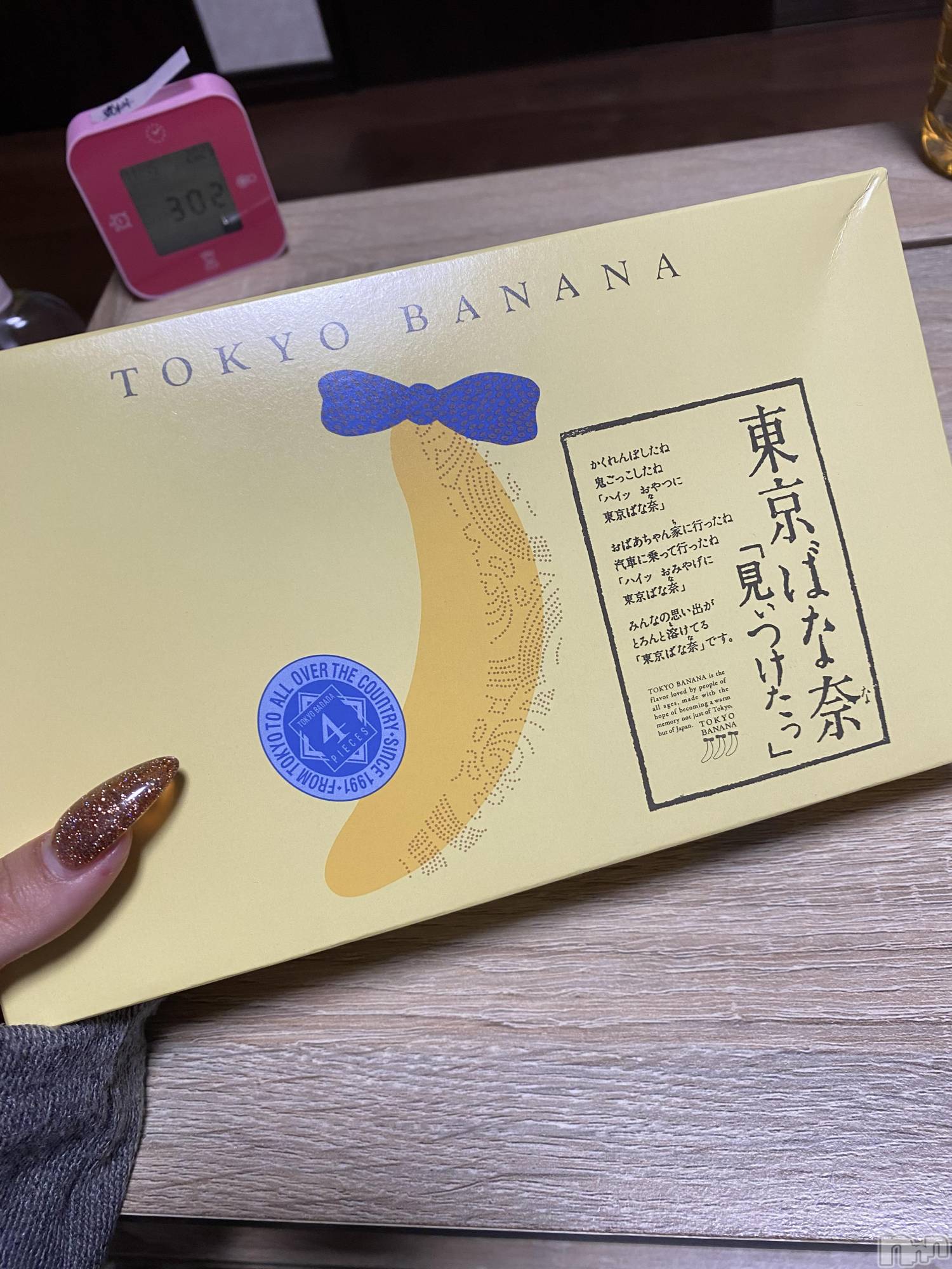 Х顦Armada(ޡ) 2025ǯ1210̥֥🍌