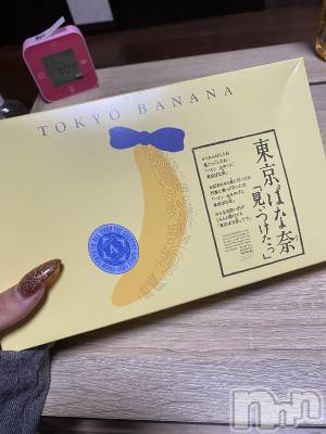 �����������Х��顦�����Armada(����ޡ���) honoka(18)��12��10���̥�֥�����🍌��