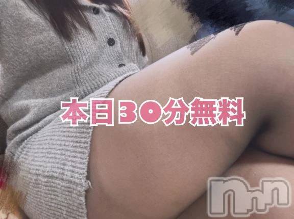 新潟デリヘル新潟市鳥屋野潟ちゃんこ(ニイガタシトヤノガタチャンコ) りく(26)の11月10日写メブログ「イチャイチャしよ？」