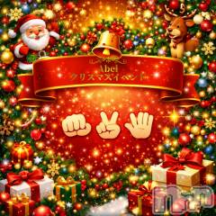 新潟デリヘルAbel-アベル-(アベル)の12月25日お店速報「Abel12月25日限定！クリスマスイベント開催！」