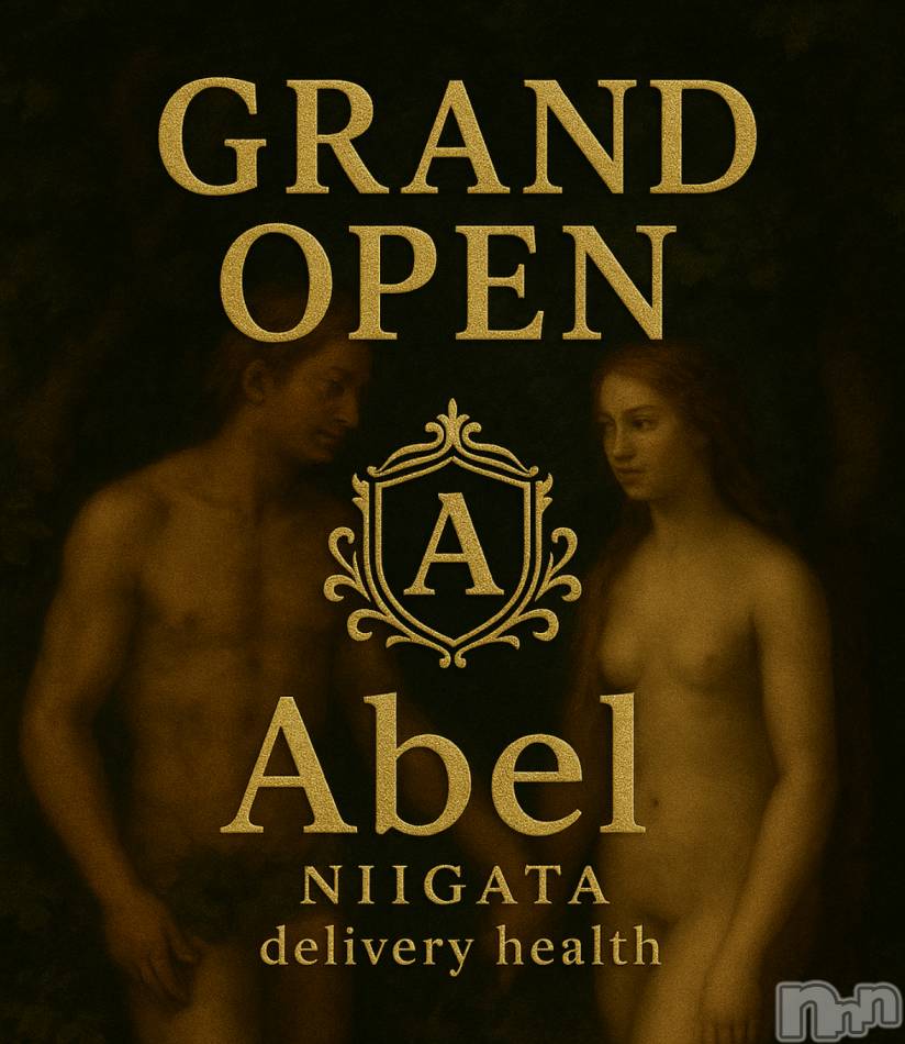 新潟デリヘル(アベル)の2025年12月10日お店速報「Abel❣️地元の女の子のみ在籍❣️本日5名出勤✨」