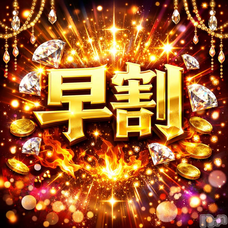 新潟デリヘル(アベル)の2026年2月7日お店速報「本日のアベルお得情報はコチラ❤️」