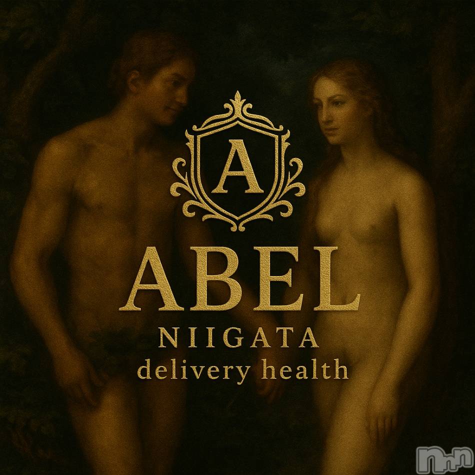 新潟デリヘル(アベル)の2025年11月27日お店速報「Abel💞地元美女選べば間違いなし💕みなも個人割有🎶」