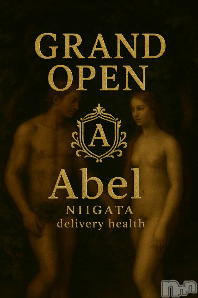 新潟デリヘル(アベル)の2025年12月13日お店速報「Abel❣️地元の女の子のみ在籍❣️本日3名出勤✨ 🔰割」