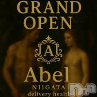 新潟デリヘル Abel-アベル-(アベル)の12月17日お店速報「Abel❣️地元の女の子のみ在籍❣️」