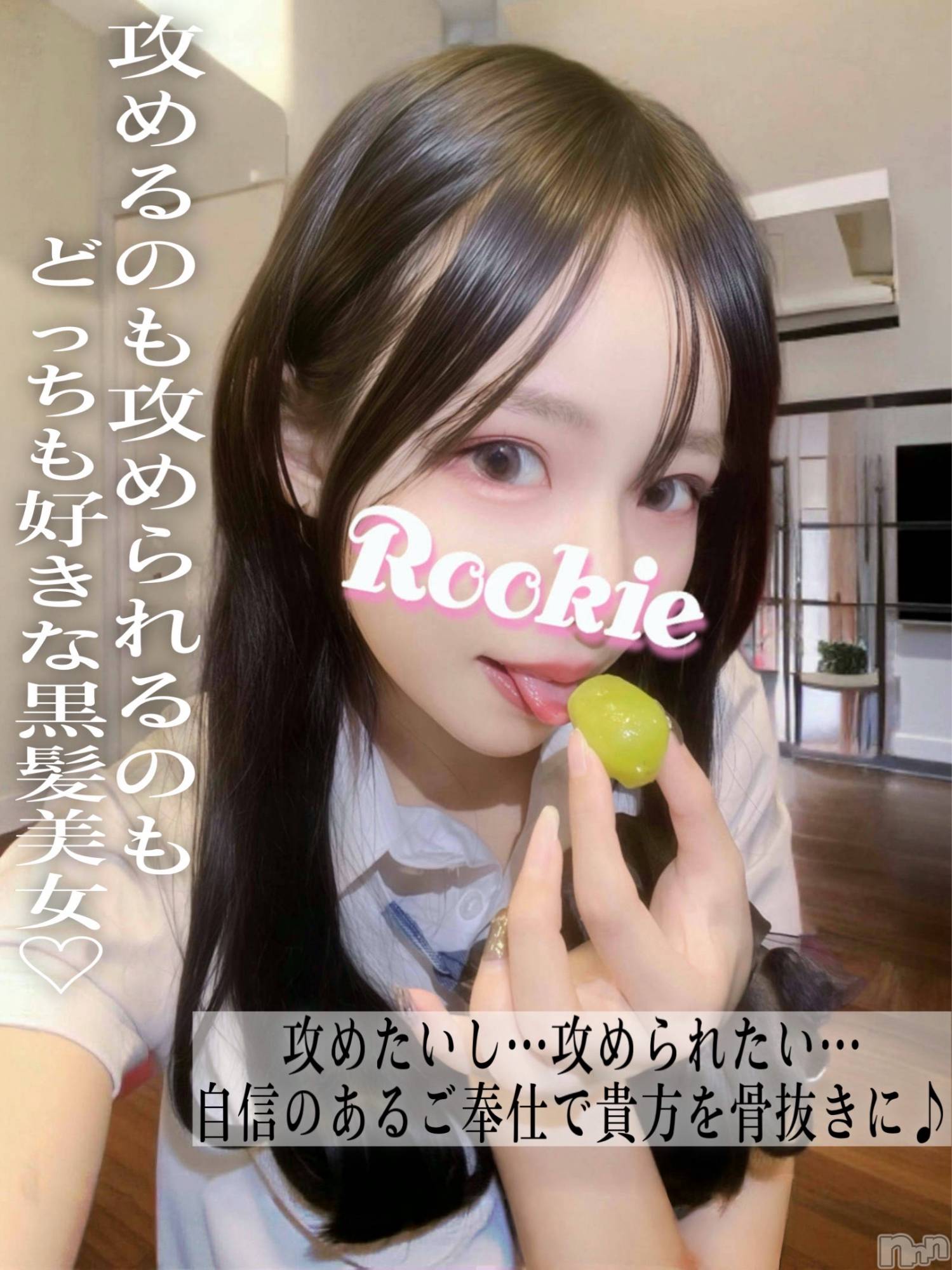 ミナ