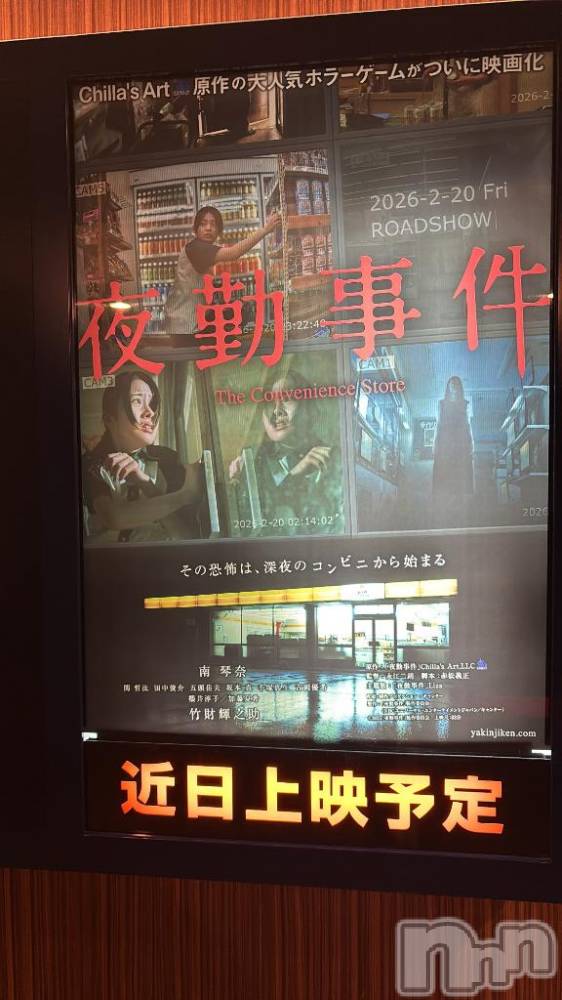 新潟デリヘル新潟人妻デリバリーヘルス 下心 ～したごころ～(シタゴコロ) さくら奥様(30)の2月9日写メブログ「12 リピさん！！！！」