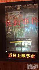 新潟デリヘル新潟人妻デリバリーヘルス 下心 ～したごころ～(シタゴコロ) さくら奥様(30)の2月9日写メブログ「12 リピさん！！！！」