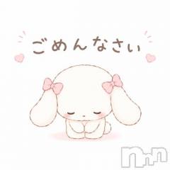 新潟ソープ新潟バニーコレクション(ニイガタバニーコレクション) モモ(23)の7月8日写メブログ「ごめんなさい」