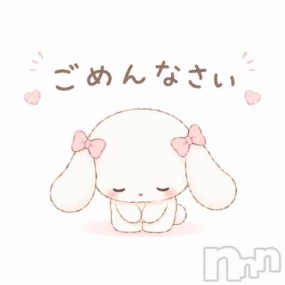 新潟ソープ 新潟バニーコレクション(ニイガタバニーコレクション) モモ(23)の7月8日写メブログ「ごめんなさい」