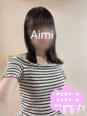 体験あいみ(20) 身長155cm、スリーサイズB83(B).W56.H84。新潟手コキ 新潟風俗Noel-ノエル-(ノエル)在籍。