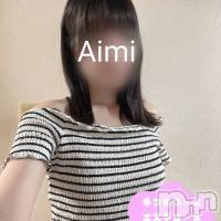 体験あいみ