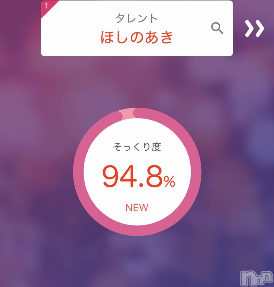 新潟デリヘル新潟出張メンズエステ Fancy -ファンシィ-(ニイガタシュッチョウメンズエステファンシィ) 新人☆まお(38)の10月26日写メブログ「イベントだよ～🎪✨」