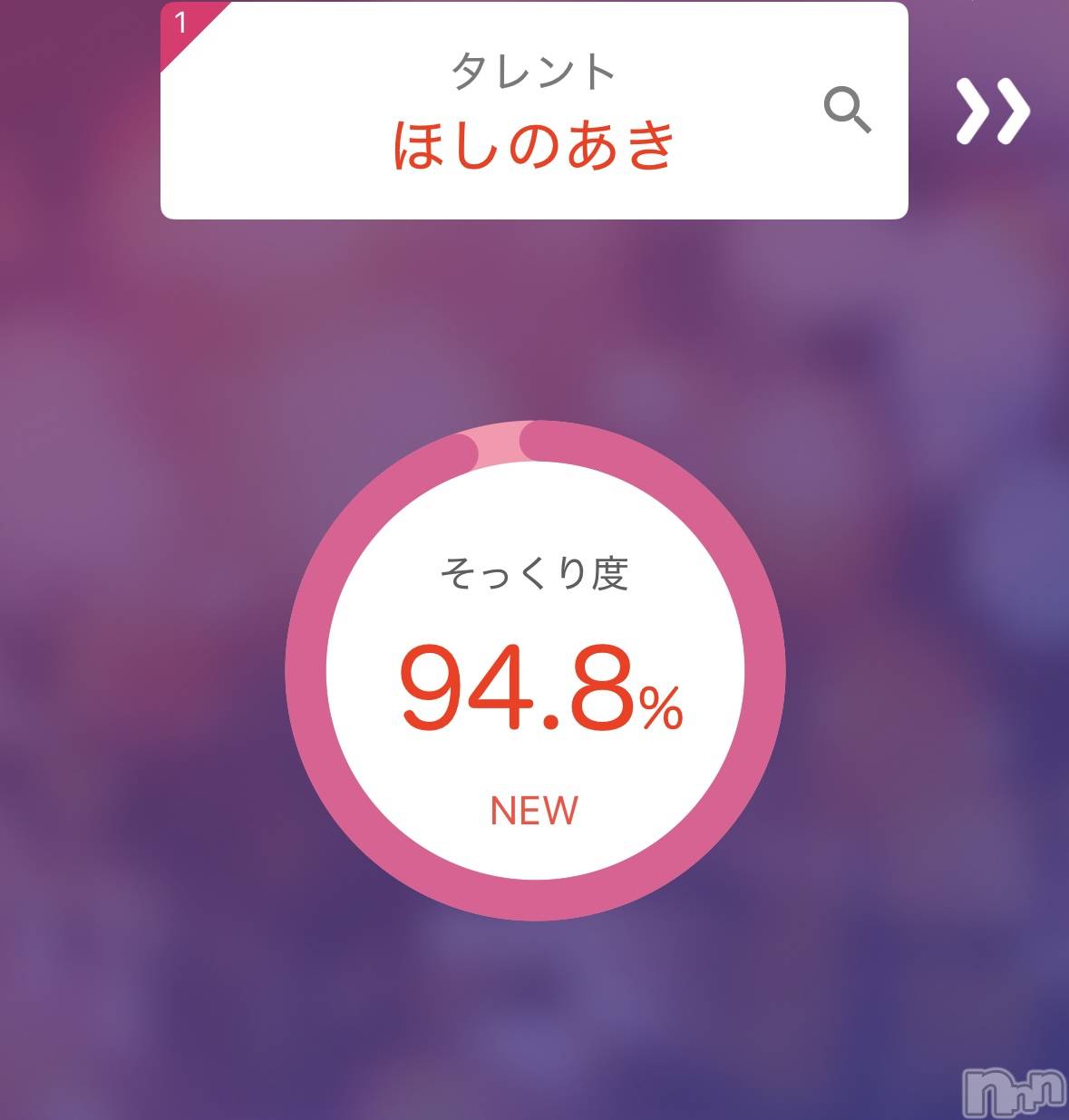 新潟デリヘル新潟出張メンズエステ Fancy -ファンシィ-(ニイガタシュッチョウメンズエステファンシィ)新人☆まお(38)の2025年10月26日写メブログ「イベントだよ～🎪✨」