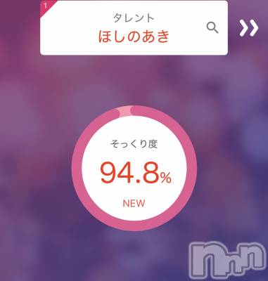 新潟デリヘル 新潟出張メンズエステ Fancy -ファンシィ-(ニイガタシュッチョウメンズエステファンシィ) 新人☆まお(38)の10月26日写メブログ「イベントだよ~🎪✨」