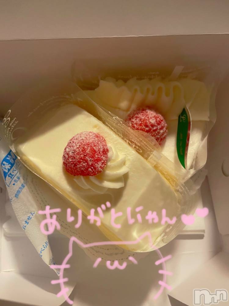 新潟ソープスチュワーデス いちご(21)の9月9日写メブログ「⭐️本日14時～です！⭐️」