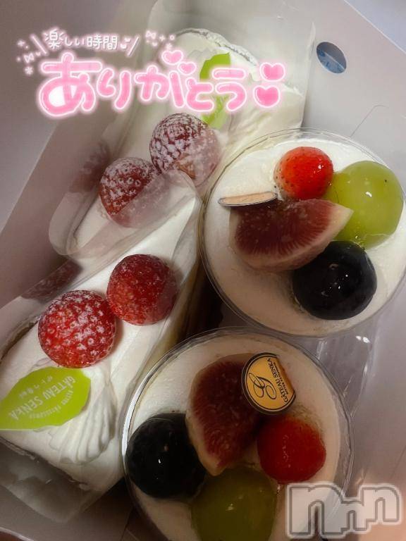 新潟ソープスチュワーデス いちご(21)の10月24日写メブログ「美味しいケーキ🍰」