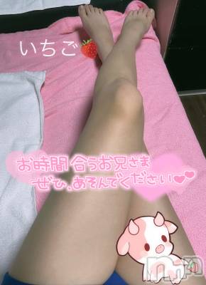新潟ソープ スチュワーデス いちご(21)の9月16日写メブログ「ただいま！今日からまた出ます！」