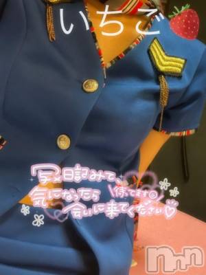 新潟ソープ スチュワーデス いちご(21)の10月18日写メブログ「天気悪いけどみんな元気❓」