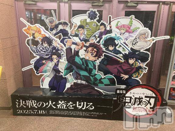 長岡デリヘル純・無垢(ジュンムク) うらん(20)の9月25日写メブログ「待っててね❤️」