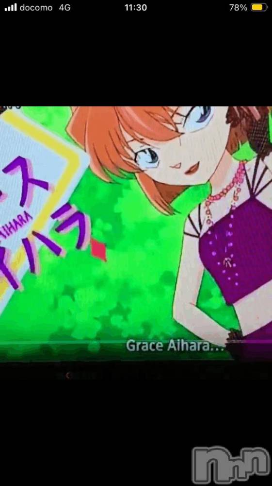 長岡デリヘル純・無垢(ジュンムク) うらん(20)の10月2日写メブログ「着信音は...」