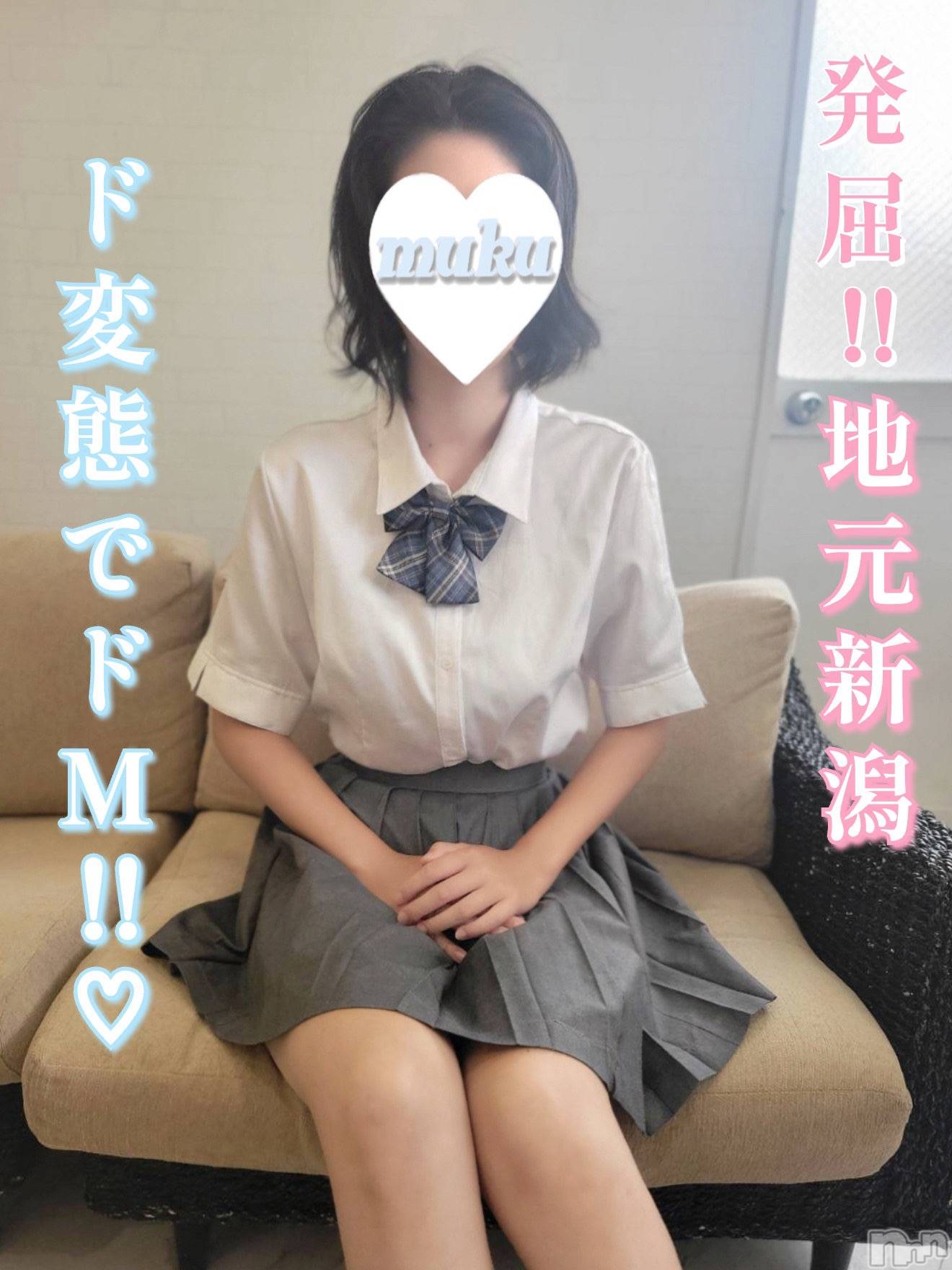 うらん
