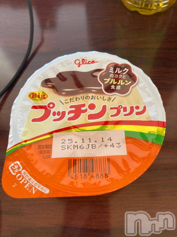 長岡デリヘル純・無垢(ジュンムク)うらん(20)の2025年10月30日写メブログ「プリン🍮」