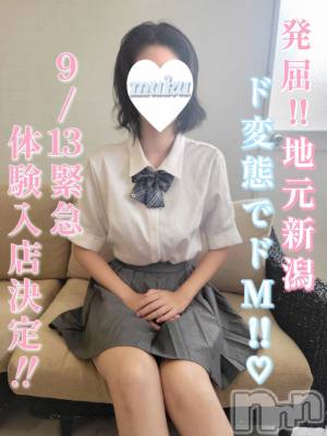 うらん(20) 身長165cm、スリーサイズB87(E).W55.H82。長岡デリヘル 純・無垢(ジュンムク)在籍。