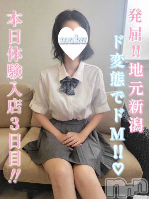 うらん(20) 身長165cm、スリーサイズB87(E).W55.H82。長岡デリヘル 純・無垢(ジュンムク)在籍。