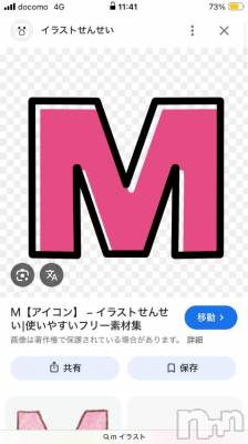 長岡デリヘル 純・無垢(ジュンムク) うらん(20)の10月2日写メブログ「オキニトーク」