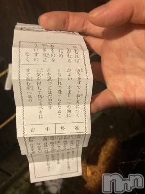 長岡デリヘル 純・無垢(ジュンムク) うらん(20)の1月3日写メブログ「しゅっきん」