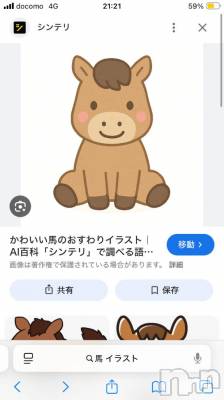 長岡デリヘル 純・無垢(ジュンムク) うらん(20)の1月3日写メブログ「あけおめ🎍🌅🎍」