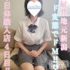 うらん(20)