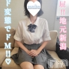 うらん(20)