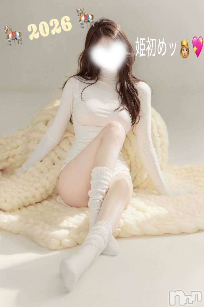新潟デリヘルGRACE　新潟(グレース　ニイガタ) 夢城☆反則級の極上美女(25)の1月2日写メブログ「姫初めにっ❣️👸🏼」