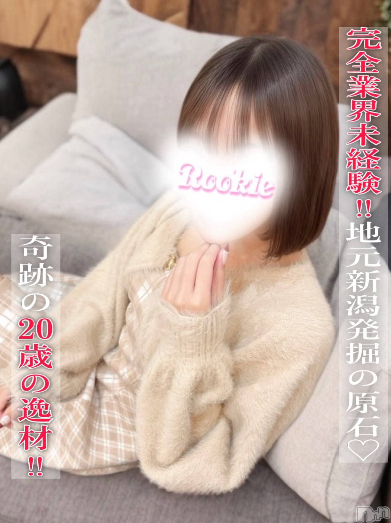 あや☆完全業界未経験