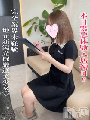 あや☆完全業界未経験(20) 身長149cm、スリーサイズB82(B).W56.H83。長岡デリヘル ROOKIE(ルーキー)在籍。